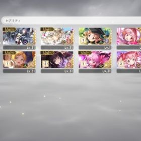 引退アカウント | まどドラ(まどマギMagia Exedra)のアカウントデータ、RMTの販売・買取一覧