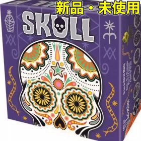 ボードゲーム SKULL スカル カードゲーム テーブルゲーム 人気 ブラフ