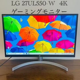 【美品】LG 27インチ 4Kモニター 27UL550-W