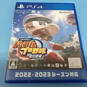 PS4 eBASEBALLパワフルプロ野球2022