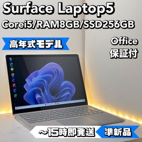 マイクロソフト(Microsoft)の【準新品】Surface Laptop5 Core i5/8GB/256GB(ノートPC)