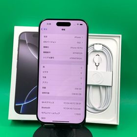 ★極美品 iPhone 16 Pro 256GB ブラックチタニウム SIMフリー