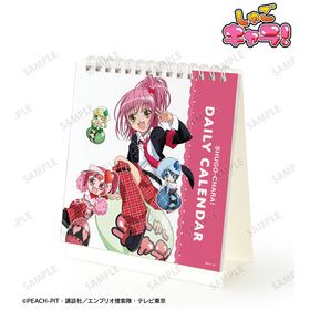 TVアニメ『しゅごキャラ！』 あたしのミライ アンロック！日めくりカレンダー