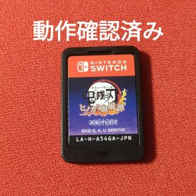 鬼滅の刃 ヒノカミ血風譚 ソフトのみ 動作確認済み