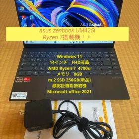 asus zenbook UM425l Ryzen7機 美品Office 顔認証