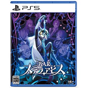 BAR ステラアビス 【PS5ゲームソフト】
