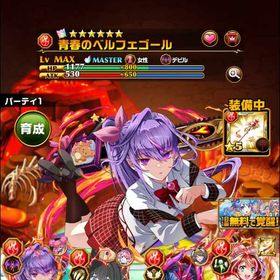 引退データ、コラボキャラあり | エレスト(エレメンタルストーリー)のアカウントデータ、RMTの販売・買取一覧