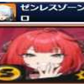 レベル10 選択：男主/女主🌷浮波柚葉🌷Asia鯖🌷 | ゼンゼロ(ゼンレスゾーンゼロ)のアカウントデータ、RMTの販売・買取一覧