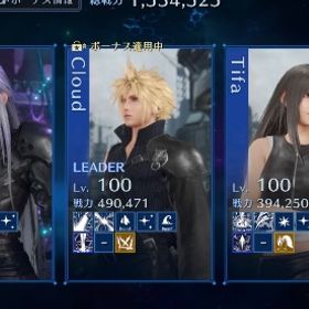 最終値下げ 二周年 AC武器 限定ウェア 最強装備 アルティメット武器 | FF7エバークライシス(FF7EC)のアカウントデータ、RMTの販売・買取一覧