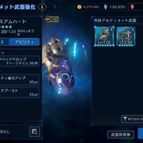 引退垢 ミスリル127040 | FF7エバークライシス(FF7EC)のアカウントデータ、RMTの販売・買取一覧