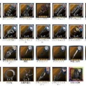 初期 アカウント 風魔手裏剣 村雨の戦装+村雨 【画像所持】+92000石 | FF7エバークライシス(FF7EC)のアカウントデータ、RMTの販売・買取一覧