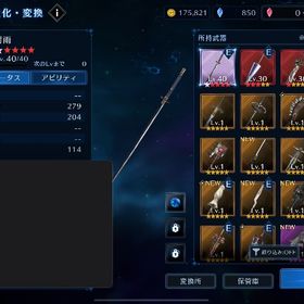 村雨6凸 初期アカウント | FF7エバークライシス(FF7EC)のアカウントデータ、RMTの販売・買取一覧