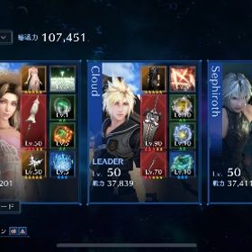 戦力10万 | FF7エバークライシス(FF7EC)のアカウントデータ、RMTの販売・買取一覧