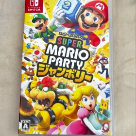 任天堂 スーパーマリオパーティジャンボリー Switch