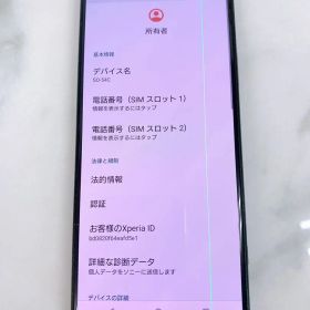 ＃【訳アリ】Xpeira 5 IV SO-54C 画面に緑の縦線表示有り！