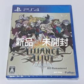 アライアンスアライブ HDリマスター(家庭用ゲームソフト)