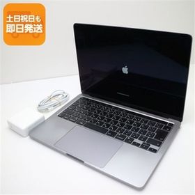 超美品 MacBook Pro 2020 13インチ M1 16GB SSD 1TB ノートパソコン Apple 中古 即日発送 あすつく 土日祝発送OK