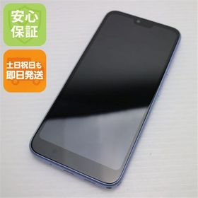 安心保証 超美品 Y!mobile Android One S6 ラベンダーブルー スマホ