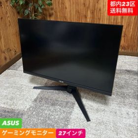 都内23区送料無料❗️ ASUS VG27AQL1A モニター 27インチ✨