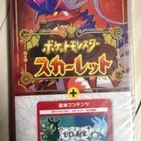 新品未開封 Nintendo Switch用ゲームソフト ポケットモンスター スカーレット＋ゼロの秘宝