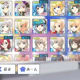 星4 62体 引退 | アリスギア(アリスギアアイギス)のアカウントデータ、RMTの販売・買取一覧