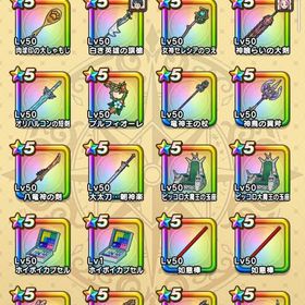 本日限定値下げ‼️最強武器アカウント！！ | ドラクエウォークのアカウントデータ、RMTの販売・買取一覧