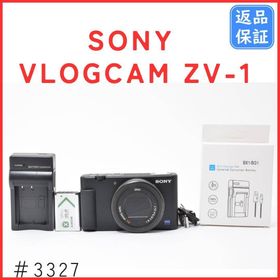 ソニー(SONY)のソニー SONY VLOGCAM ZV-1 コンパクトデジタルカメラ(コンパクトデジタルカメラ)