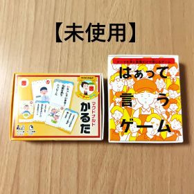 マクドナルドかるた はぁって言うゲーム ハッピーセット まとめ売り カードゲーム