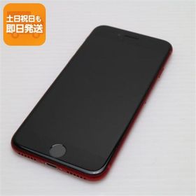 超美品 SIMフリー iPhone8 64GB レッド RED スマホ 即日発送 スマホ Apple 本体 白ロム 中古 あすつく 土日祝発送OK