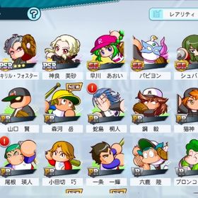 キリル3凸神良初期垢 | 栄冠クロス(パワプロ栄冠ナインクロスロード)のアカウントデータ、RMTの販売・買取一覧