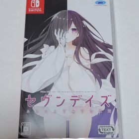 セヴンデイズ あなたとすごす七日間 Nintendo Switch