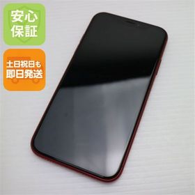 安心保証 超美品 SIMフリー iPhoneXR 256GB レッド RED 本体 白ロム