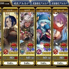 チェインクロニクル引退アカウント | チェインクロニクル(チェンクロ)のアカウントデータ、RMTの販売・買取一覧