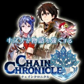 💎2550~3800石+リット+桐人+ウガガラ+万能凸6-8枚+レジェンドフェス20-30枚 | チェインクロニクル(チェンクロ)のアカウントデータ、RMTの販売・買取一覧