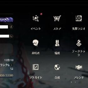 値下げ可 / 即購入OK 引退アカウント【ヴェリーナ2凸】【星声39,000】 | 鳴潮(Wuthering Waves)のアカウントデータ、RMTの販売・買取一覧