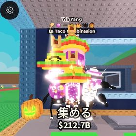 陰陽La Taco Combinasion 1.1B | ロブロックス(ROBLOX)のアカウントデータ、RMTの販売・買取一覧