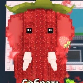 🍓ストロベリーエレファント🍓OG 350m | ロブロックス(ROBLOX)のアカウントデータ、RMTの販売・買取一覧