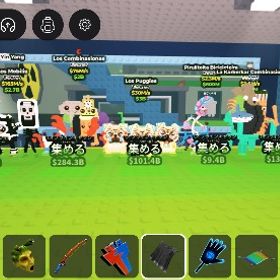 ブレインロットを盗む セット | ロブロックス(ROBLOX)のアカウントデータ、RMTの販売・買取一覧