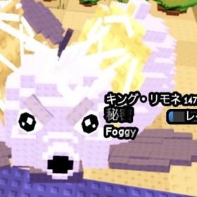 King limone foggy 6kg Huge デカペ | ロブロックス(ROBLOX)のアカウントデータ、RMTの販売・買取一覧