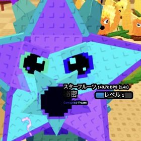 star fruits corrupted frozen | ロブロックス(ROBLOX)のアカウントデータ、RMTの販売・買取一覧