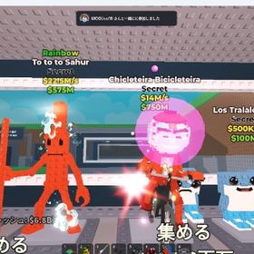 10m越え２体 | ロブロックス(ROBLOX)のアカウントデータ、RMTの販売・買取一覧