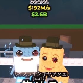 🔥超破格🔥ロスブロス‼️192m‼️ | ロブロックス(ROBLOX)のアカウントデータ、RMTの販売・買取一覧