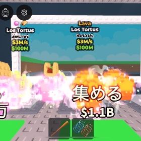 破格❗️ロス・トルトス❗️ | ロブロックス(ROBLOX)のアカウントデータ、RMTの販売・買取一覧