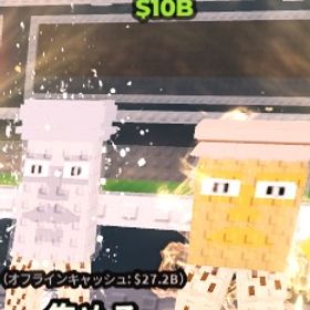 【Steal a Brainrot】Garama and Madundung 無言購入⭕️ | ロブロックス(ROBLOX)のアカウントデータ、RMTの販売・買取一覧