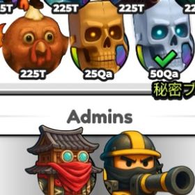 ブレインロットの進化 シークレット | ロブロックス(ROBLOX)のアカウントデータ、RMTの販売・買取一覧