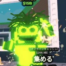 【Steal a Brainrot】Spaghetti Tualetti 510M 無言購入⭕️ | ロブロックス(ROBLOX)のアカウントデータ、RMTの販売・買取一覧
