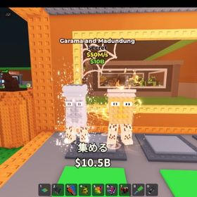 【🔥激レア🔥】ガラマ 50m | ロブロックス(ROBLOX)のアカウントデータ、RMTの販売・買取一覧