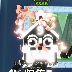 【ロブロックス】Esok Sekolah 家 【ブレインロットを盗む】 | ロブロックス(ROBLOX)のアカウントデータ、RMTの販売・買取一覧