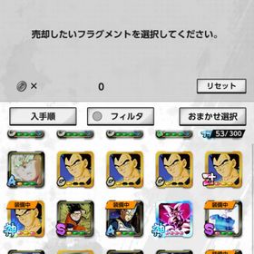 ドラゴンボールレジェンズ引退垢 | ドラゴンボールレジェンズのアカウントデータ、RMTの販売・買取一覧