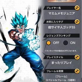 大体9.10万くらい課金しました。| ドラゴンボールレジェンズのアカウントデータ、RMTの販売・買取一覧